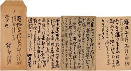 池部鈞書簡葉書