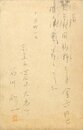 石川欣一葉書