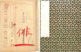 中村草田男選評稿