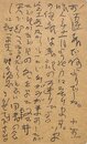 百田宗治葉書