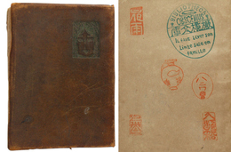 歌集　死のよろこび