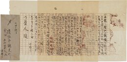 谷崎潤一郎書簡