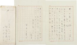 深尾須磨子書簡