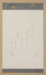 与謝野晶子歌幅