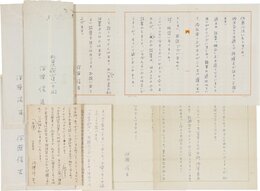 伊藤信吉書簡葉書