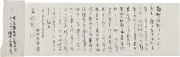 佐々木茂索書簡