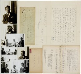 東海林太郎書簡
