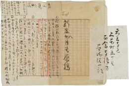 谷崎潤一郎書簡