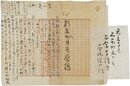 谷崎潤一郎書簡