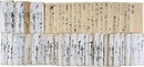 海音寺潮五郎書簡