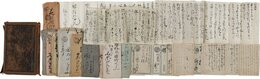 国木田独歩書簡葉書