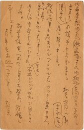 清水三重三葉書