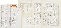 永田耕衣書簡