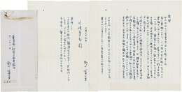 野口冨士男書簡