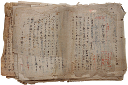 平林たい子草稿