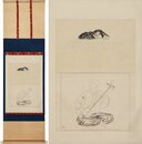 安田靫彦挿絵幅