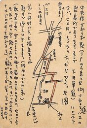 秋山清葉書（ペン/案内）