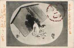 井上蘆仙葉書（毛筆/年賀）