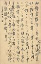 長崎正葉書（毛筆/報告）