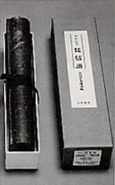 宮内庁コロタイプ影印シリーズ源経信筆　琵琶譜