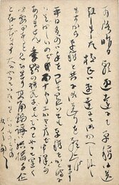 大須賀乙字葉書