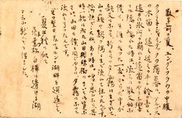 辰野隆葉書