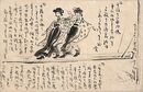 井上蘆仙葉書（毛筆/近況）