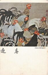 山本安英葉書（印刷/年賀）