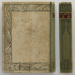 ブェルハァレン詩集