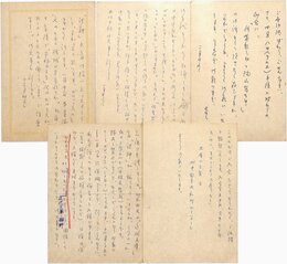 安部宙之介葉書