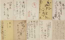 寒川鼠骨葉書