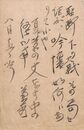 近藤菊秀〔龍象〕葉書（毛筆/近況）