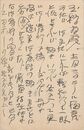 近藤菊秀〔龍象〕葉書（ペン/礼状）