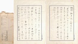 佐藤佐太郎書簡