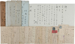 島木赤彦書簡葉書