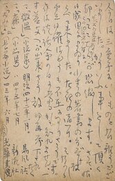 水野葉舟葉書