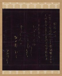 与謝野晶子紺紙金字歌幅