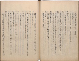 冠注　大和物語