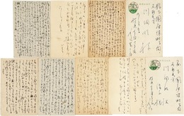 尾山篤二郎葉書