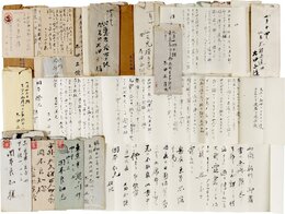 木下杢太郎書簡