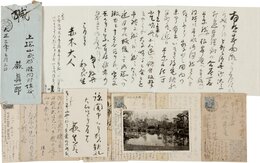 蕨真書簡葉書