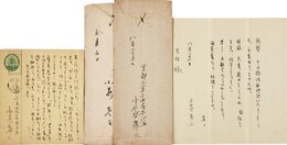 小泉苳三書簡