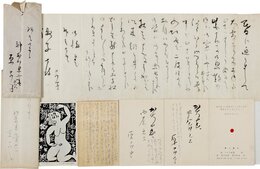 原コウ子書簡葉書