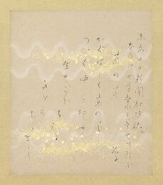 与謝野晶子小色紙幅