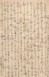 久米哲夫葉書（ペン/旅先）