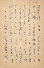 岩佐東一郎葉書（ペン/近況）