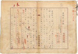 佐藤佐太郎草稿