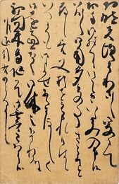 印東昌綱葉書（毛筆/礼状）