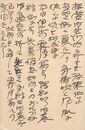 近藤菊秀〔龍象〕葉書（ペン/編集）