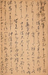 浅野晃葉書